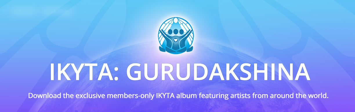 Gurudakshina Album